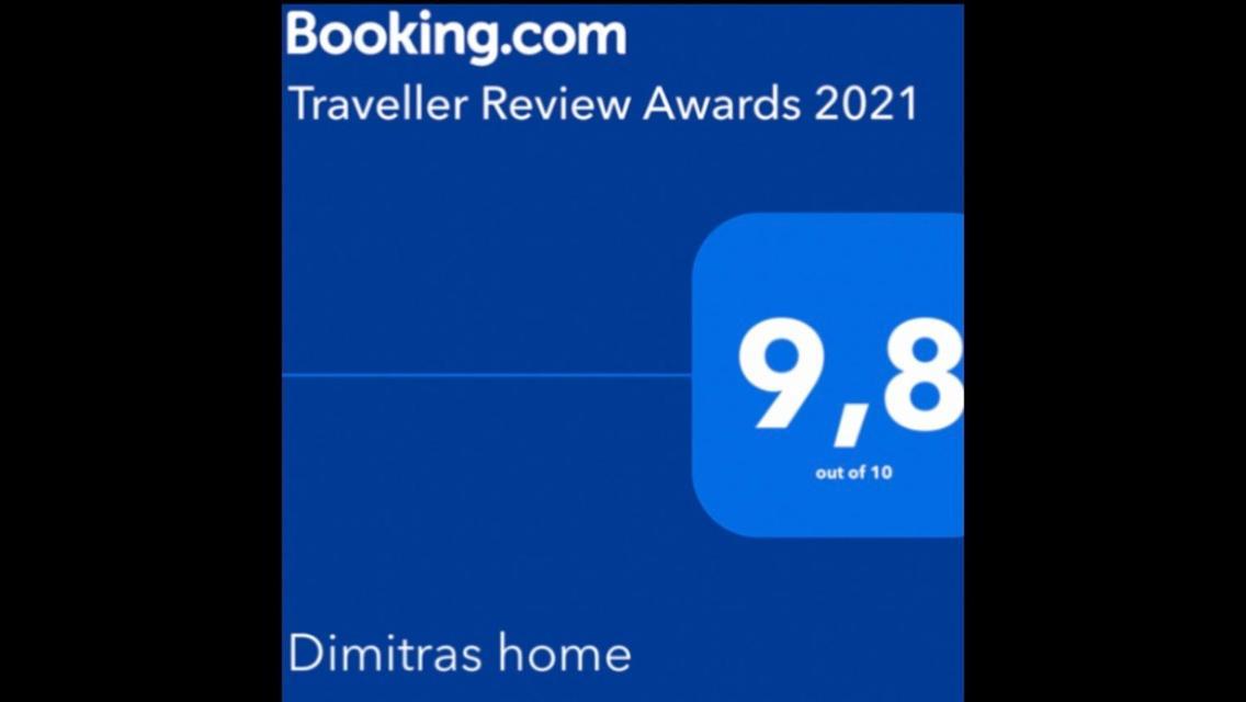 Dimitras Home Vasiliki  Ngoại thất bức ảnh